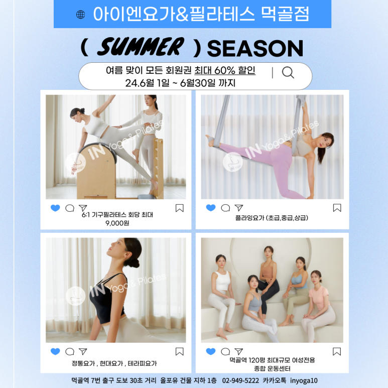 올포유먹골점 이미지