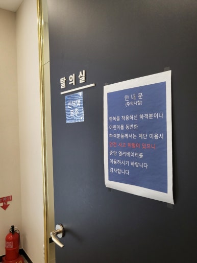 이룸장식리모델링 이미지