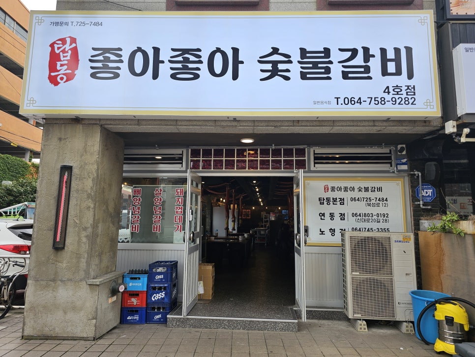 일도주유소 이미지