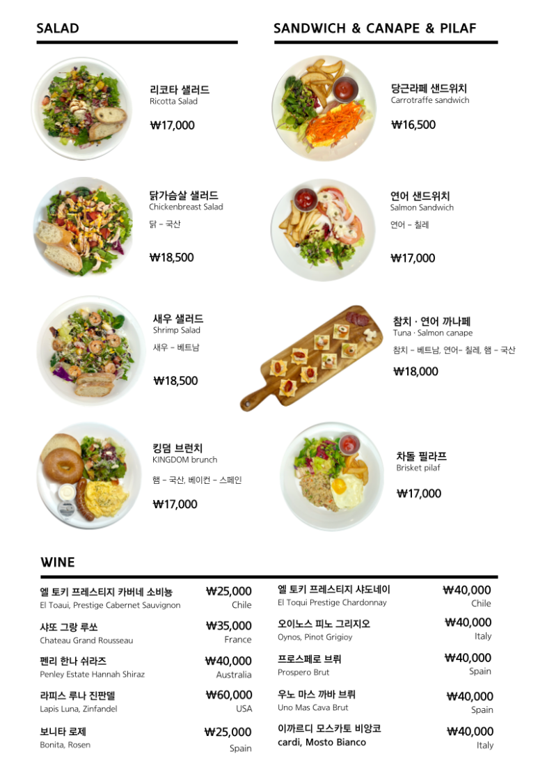 킹베이커리 이미지