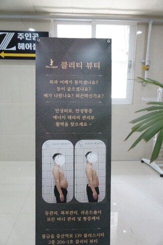 클리티 뷰티 이미지