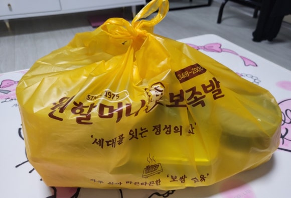 원할머니보쌈족발인천도화 이미지