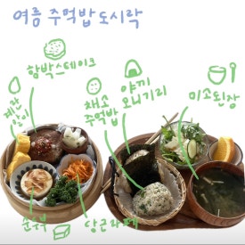 소코 이미지