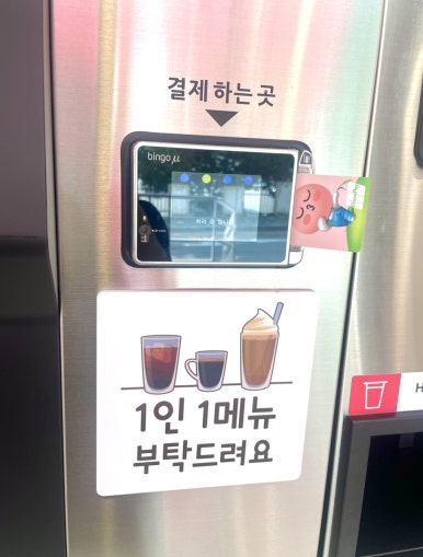더리터24 송파점 이미지