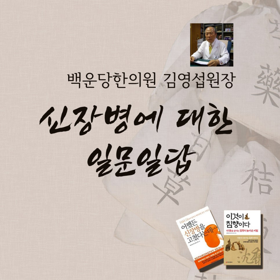 백운당한의원 이미지