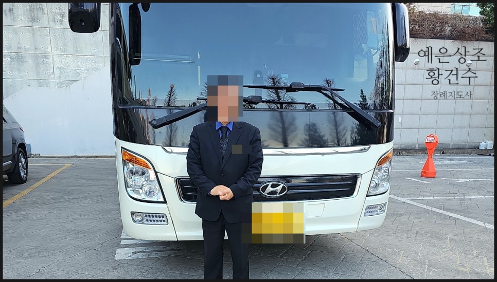 예은상조 이미지