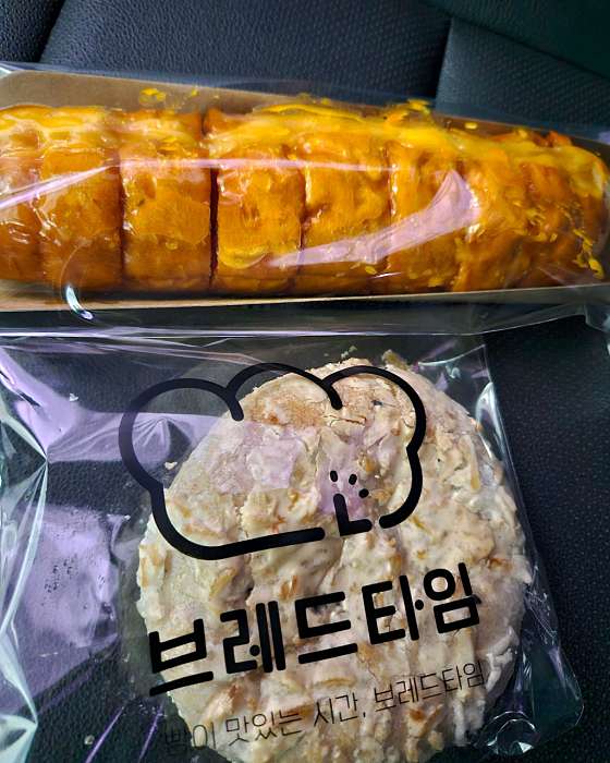 브레드타임 이미지