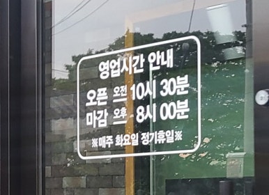 매화정 이미지