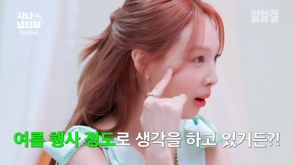 나연뷰티헤어 이미지