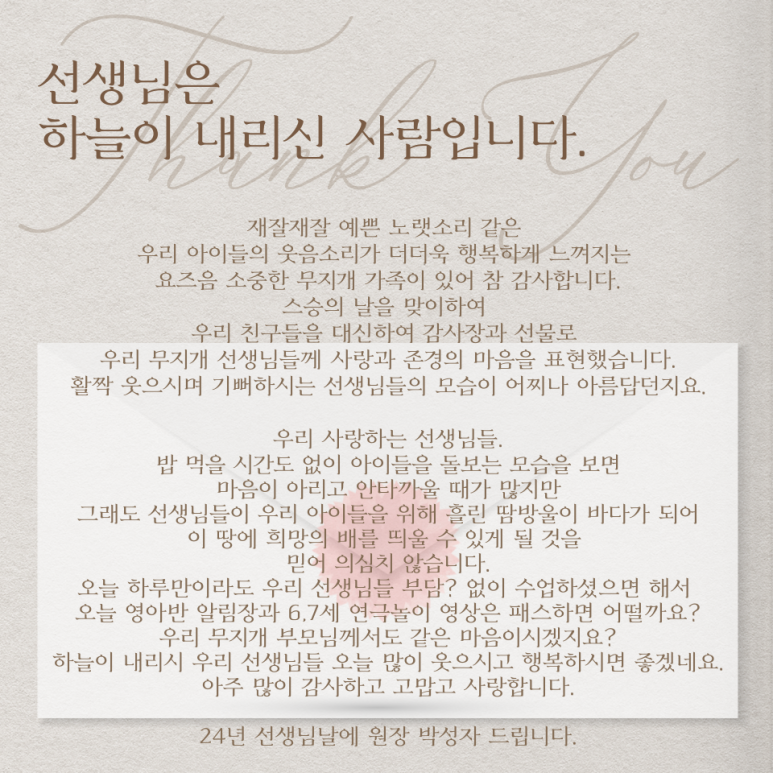향남무지개 이미지