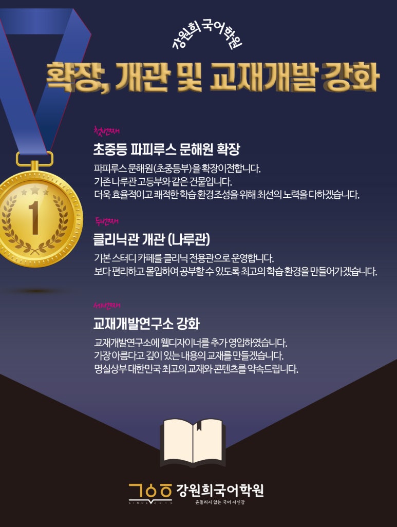영천관 이미지