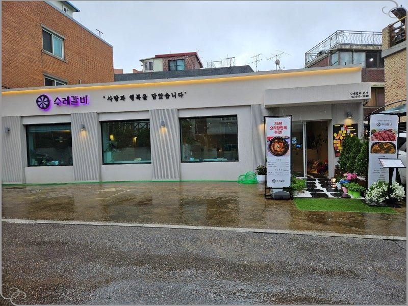 수레맛집 이미지