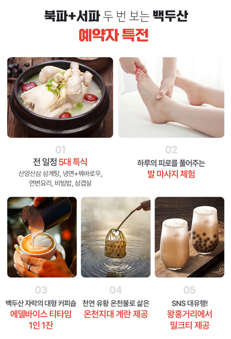 화원일송정 이미지