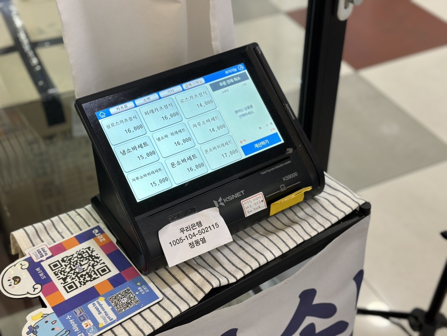 오복소바 이미지