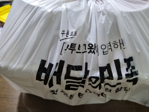 정림골흑염소 이미지