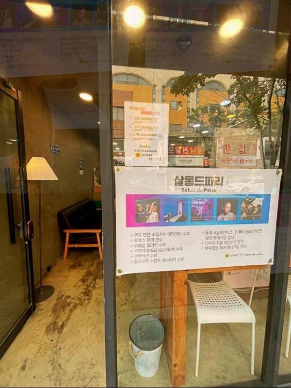 살롱드파리 이미지