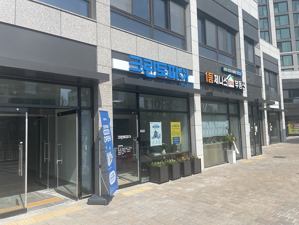 임동세탁소 이미지