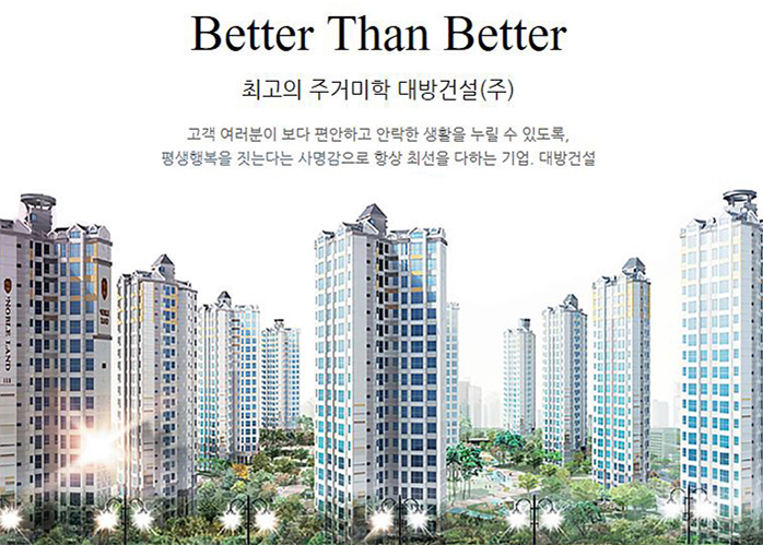 토건인력 이미지