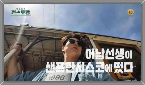 강단푸드 이미지