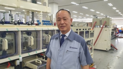 태성기업 이미지