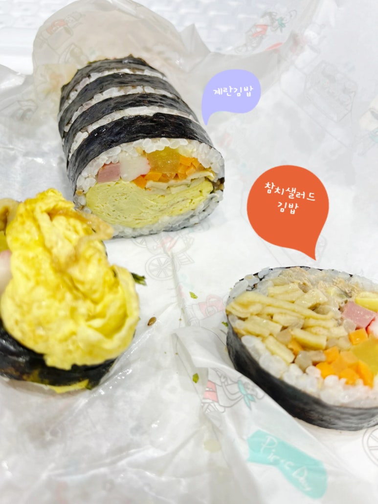 예니김밥 이미지