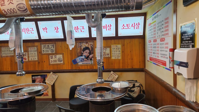 상록회관 연탄구이 기흥구청점 이미지
