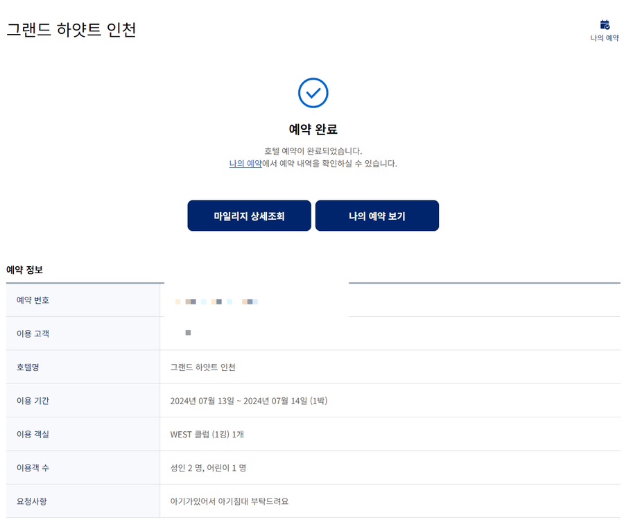 서진어린이집 이미지