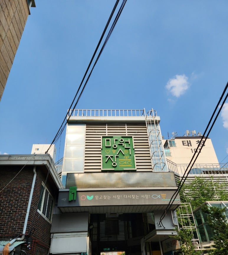 교동닭강정 이미지