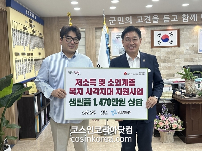 더블유화장품 이미지