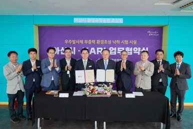 한국항공우주연구원(시험실) 이미지