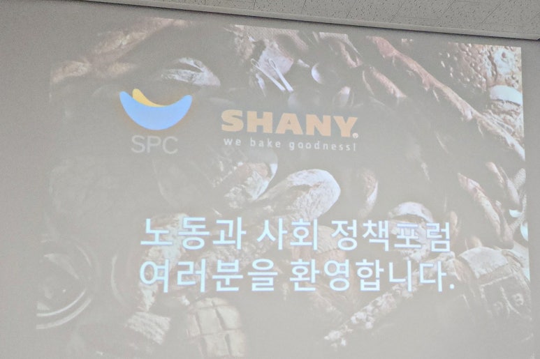 영남물류주 이미지