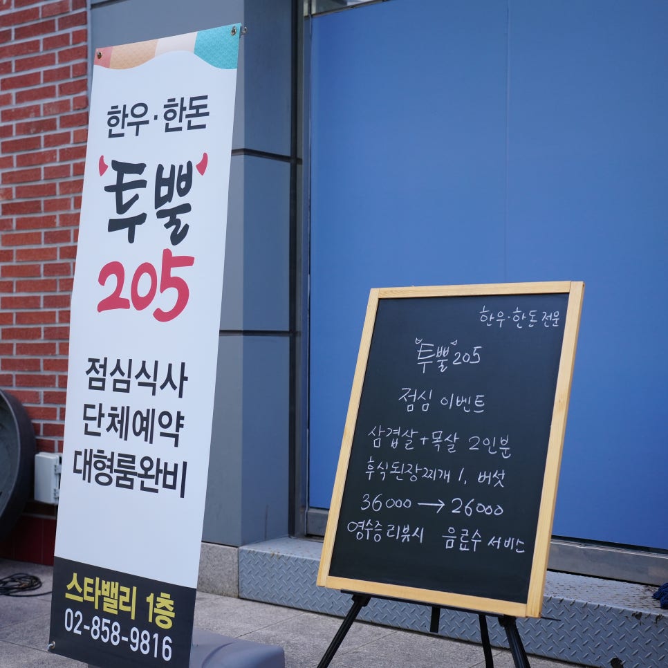 탄성한우 이미지