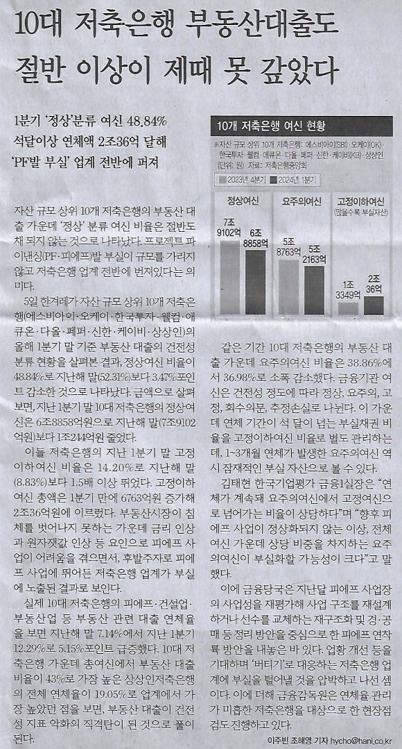 신세계물류 이미지