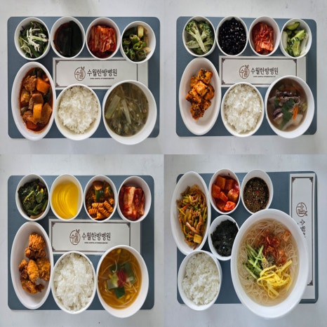 수월한방병원 이미지