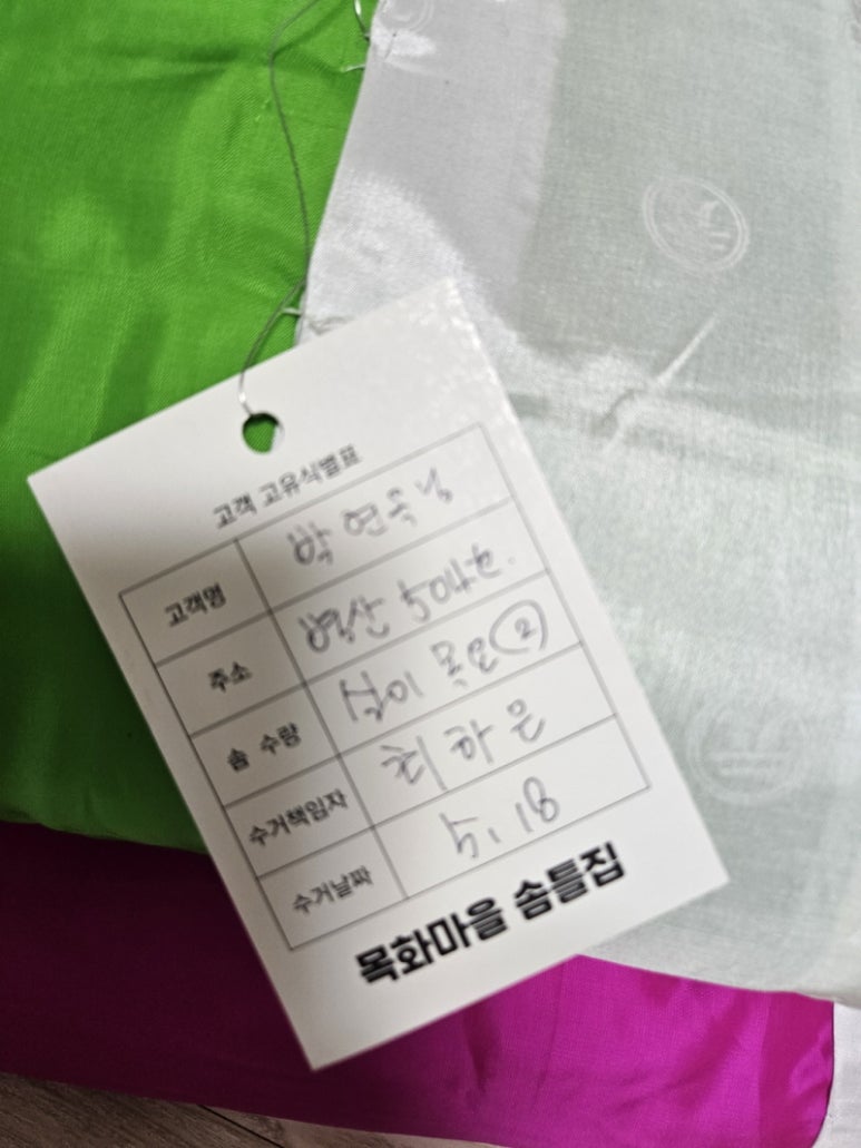 목화이불집 이미지