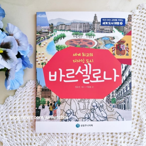 성림수도 이미지
