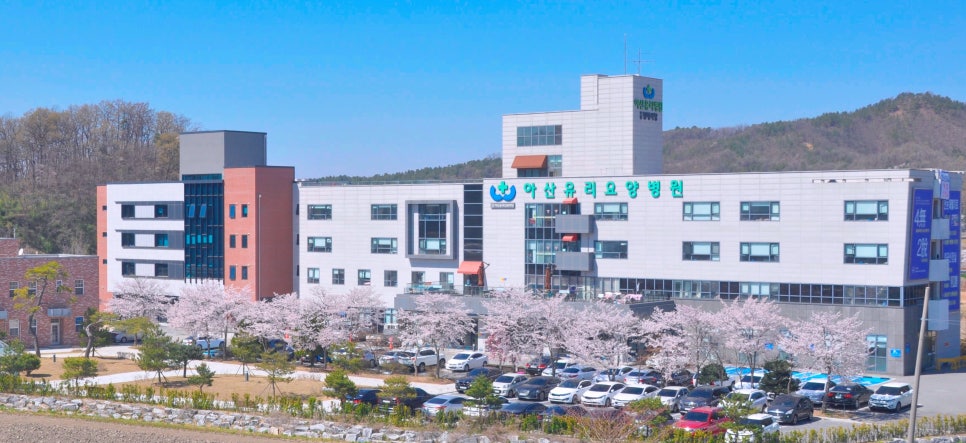아산유리의료재단 이미지
