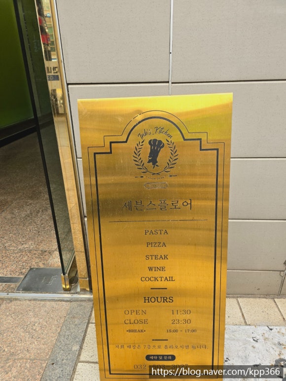 세븐스플로어 이미지