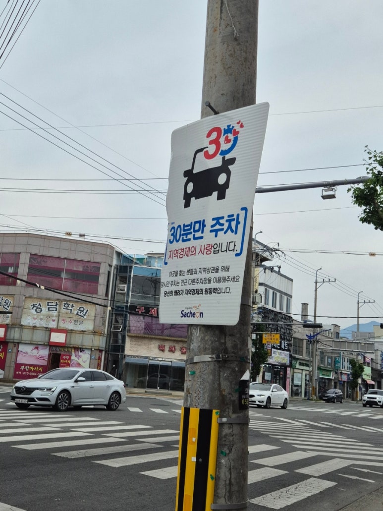 원더풀꽈배기 이미지