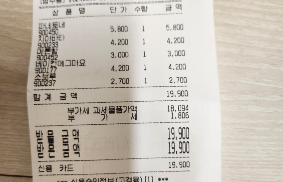 베이커스코드 이미지