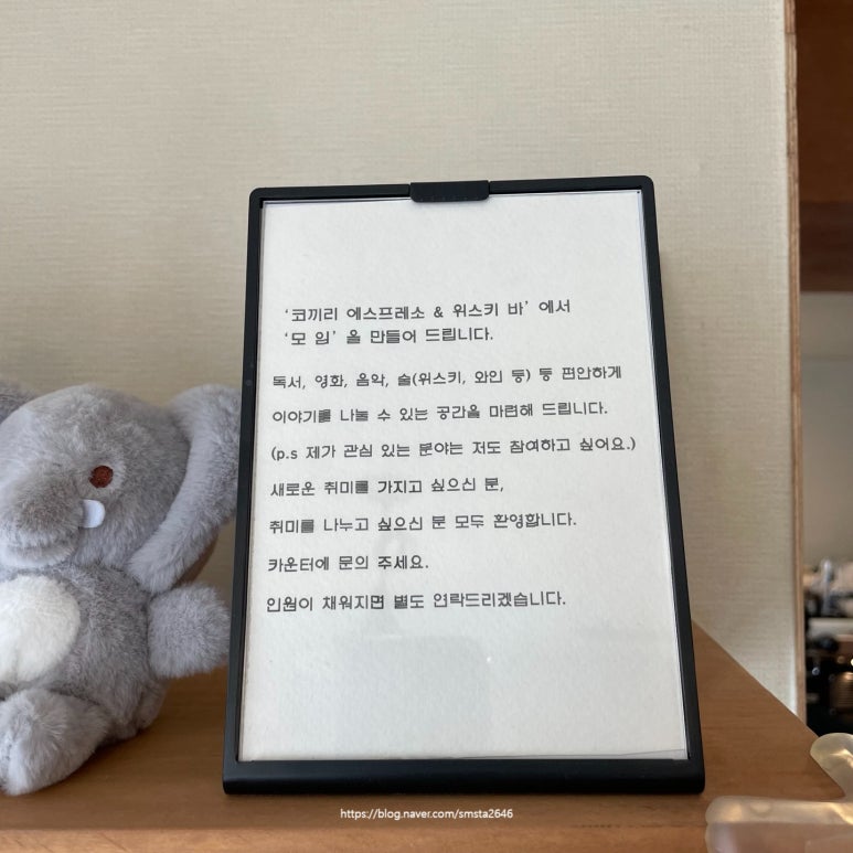 코끼리에스프레소 이미지
