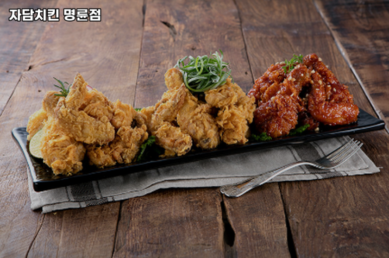 자담치킨 명륜점 이미지