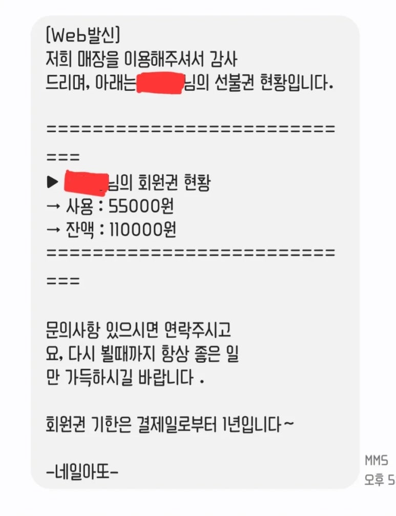 아또네일 이미지