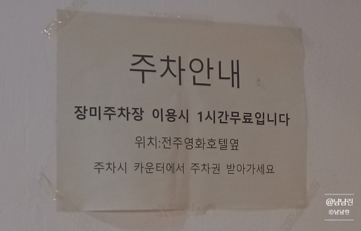 꾜돈 이미지