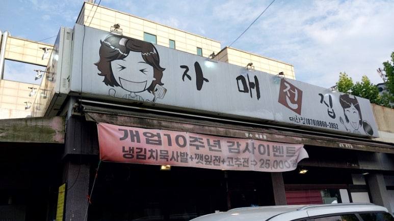 자매전집 이미지