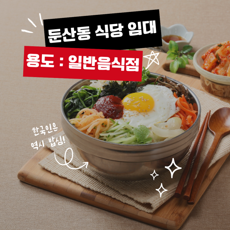 (주) 대전텔레콤 이미지