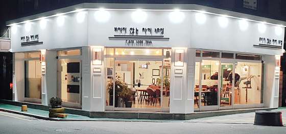 보이지않는차이 이미지