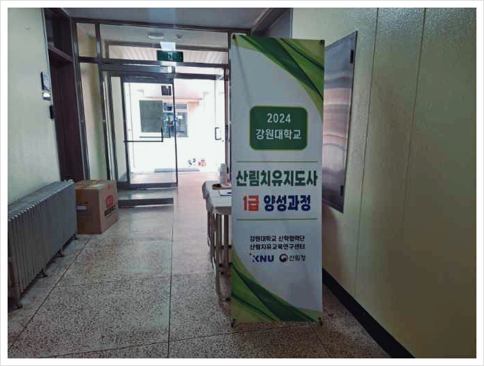 심리상담센터봄그리고마음 이미지