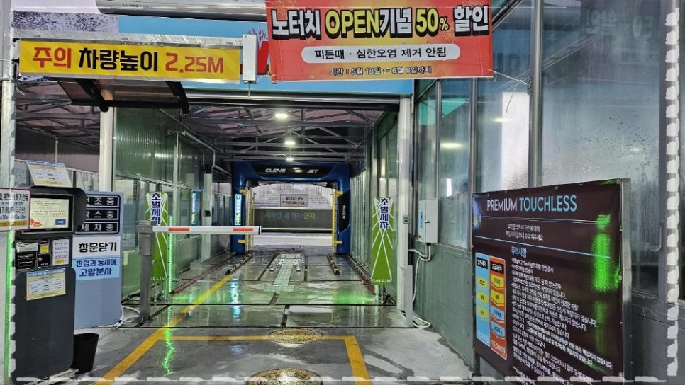 청호주유소 이미지