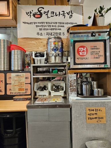 박's푸드 이미지